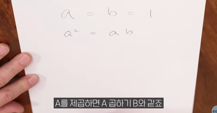 0으로 나누는게 왜 성립 자체가 안되는지 설명하는 물리학자.jpg