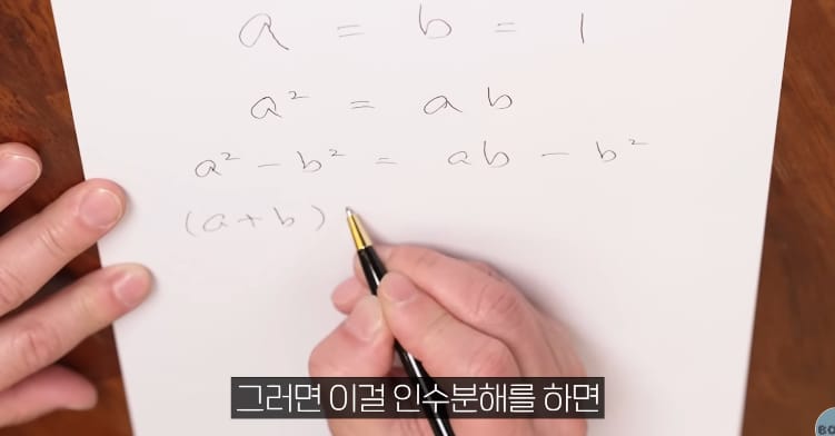 0으로 나누는게 왜 성립 자체가 안되는지 설명하는 물리학자.jpg