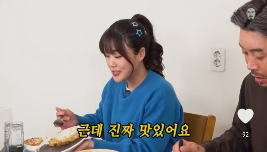 				먹방 유튜버의 중국집 볶음밥 맛도리로 먹는법