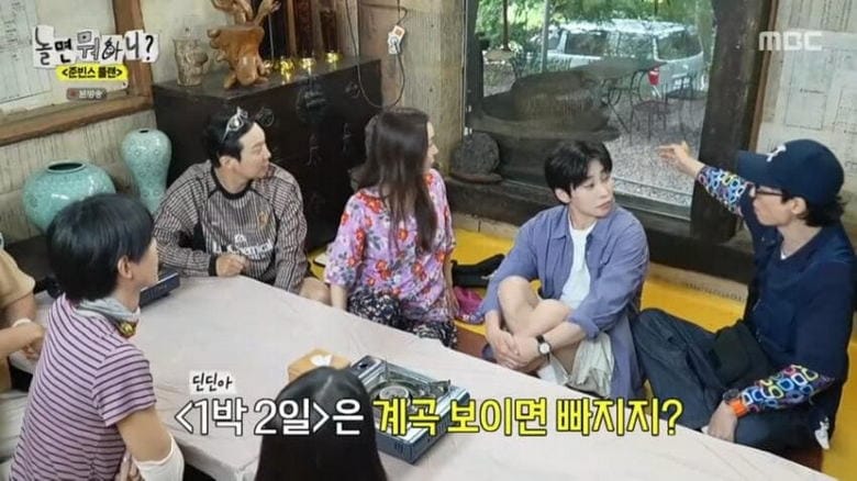 김종민에게 1박2일이란.jpg