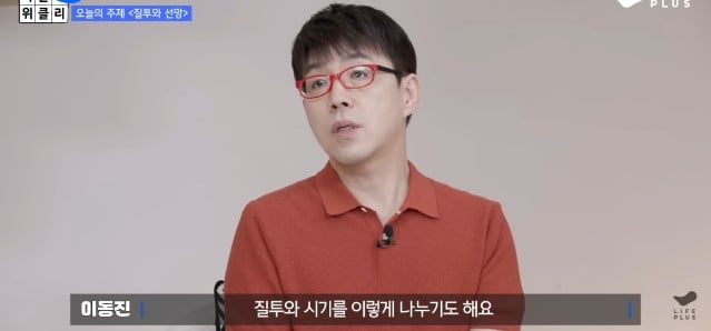 시기와 질투에 대한 이동진의 한줄정리에 gg치는 안현모.jpg