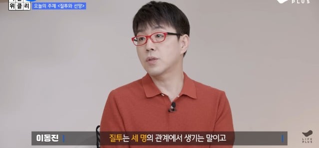 시기와 질투에 대한 이동진의 한줄정리에 gg치는 안현모.jpg