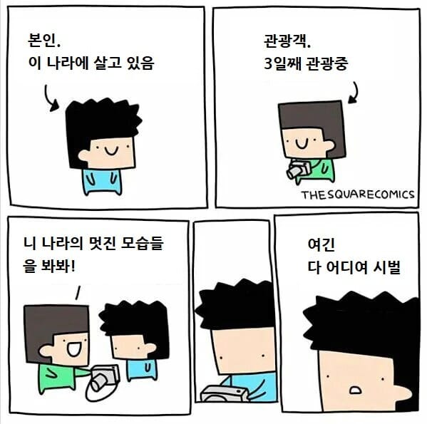 일본 방송에 나온 부산 여행.