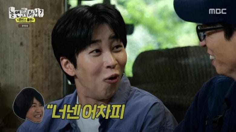 김종민에게 1박2일이란.jpg