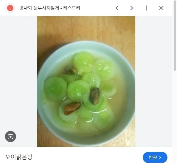 맛있는데 유독 인기가 없는 국