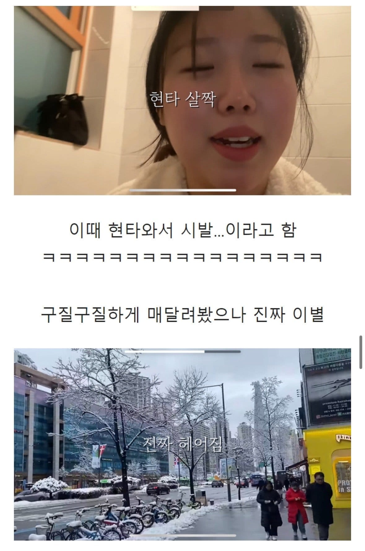 스무살의 첫 연애 후 이별 브이로그 (스압)