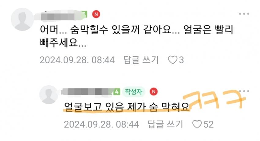 남편이 왜저럴까요