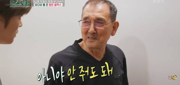 아빠 용돈 드리는 김재중.jpg