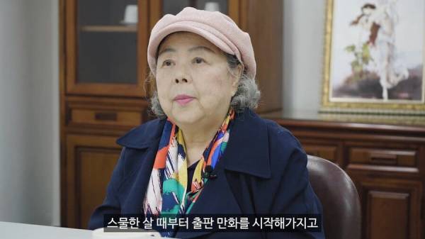 유튜브에서 그림그려주시는 82세 만화가