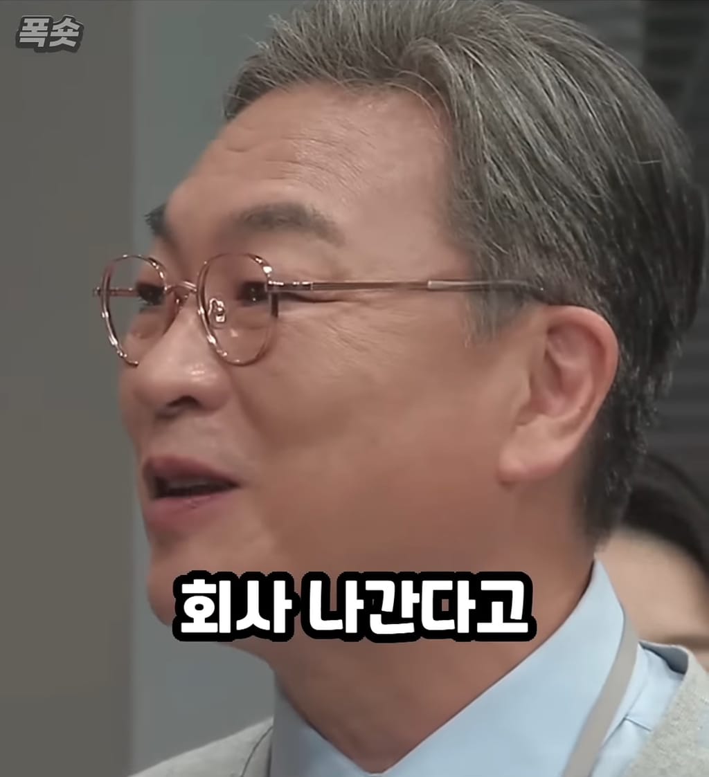 퇴사하는 직장인의 패기