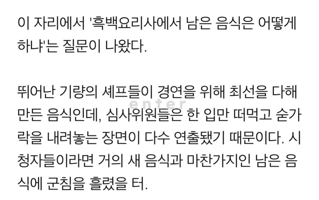 백종원이 진짜 대단한 사람인 이유