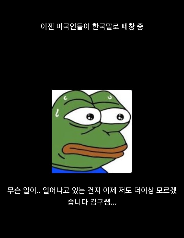 해외 가수 오면 한국인들이 떼창 한다구요?