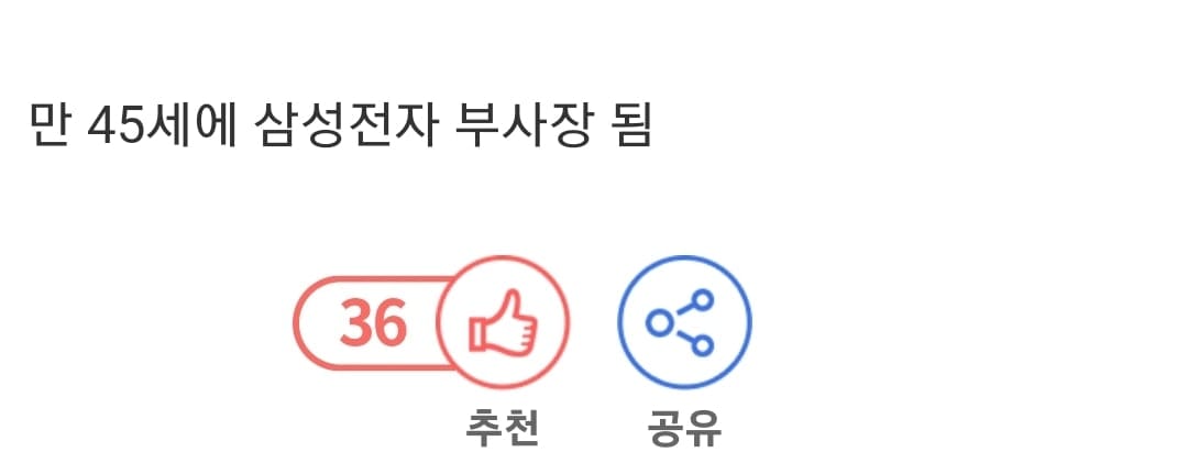 95수능 수석 근황ㄷㄷ