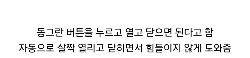 나 진짜 가난해서 창피했던 거.jpg