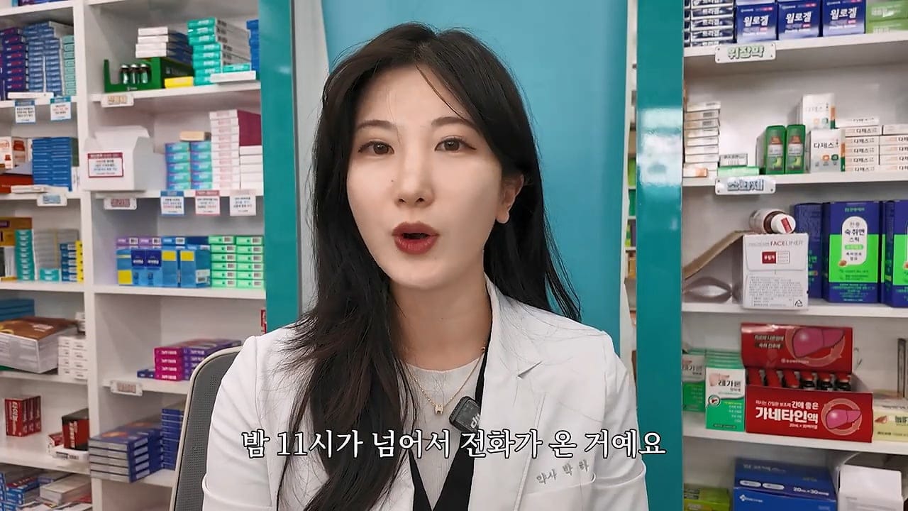 여약사에게 남성 영양제 상담받은 4~50대 남성