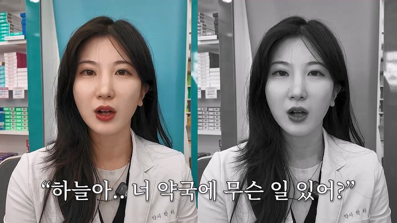 여약사에게 남성 영양제 상담받은 4~50대 남성