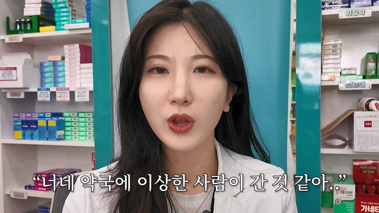 여약사에게 남성 영양제 상담받은 4~50대 남성