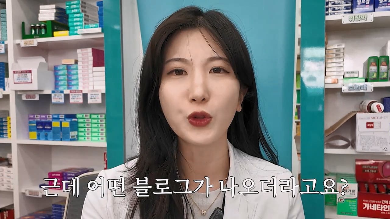 여약사에게 남성 영양제 상담받은 4~50대 남성