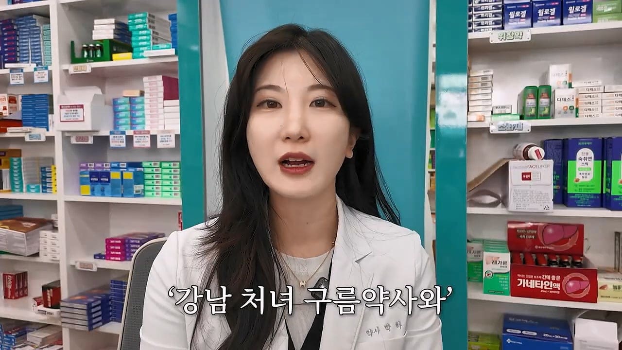 여약사에게 남성 영양제 상담받은 4~50대 남성