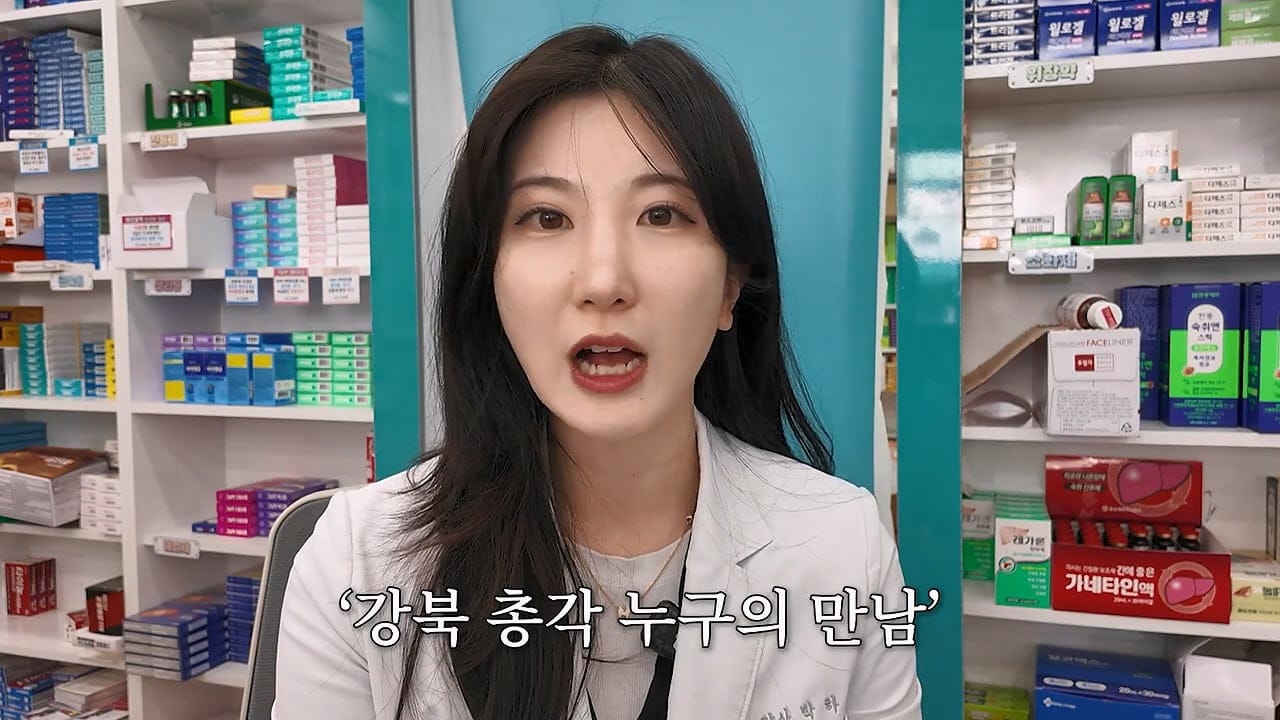 여약사에게 남성 영양제 상담받은 4~50대 남성