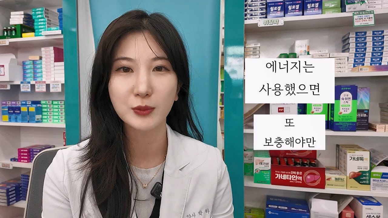 여약사에게 남성 영양제 상담받은 4~50대 남성