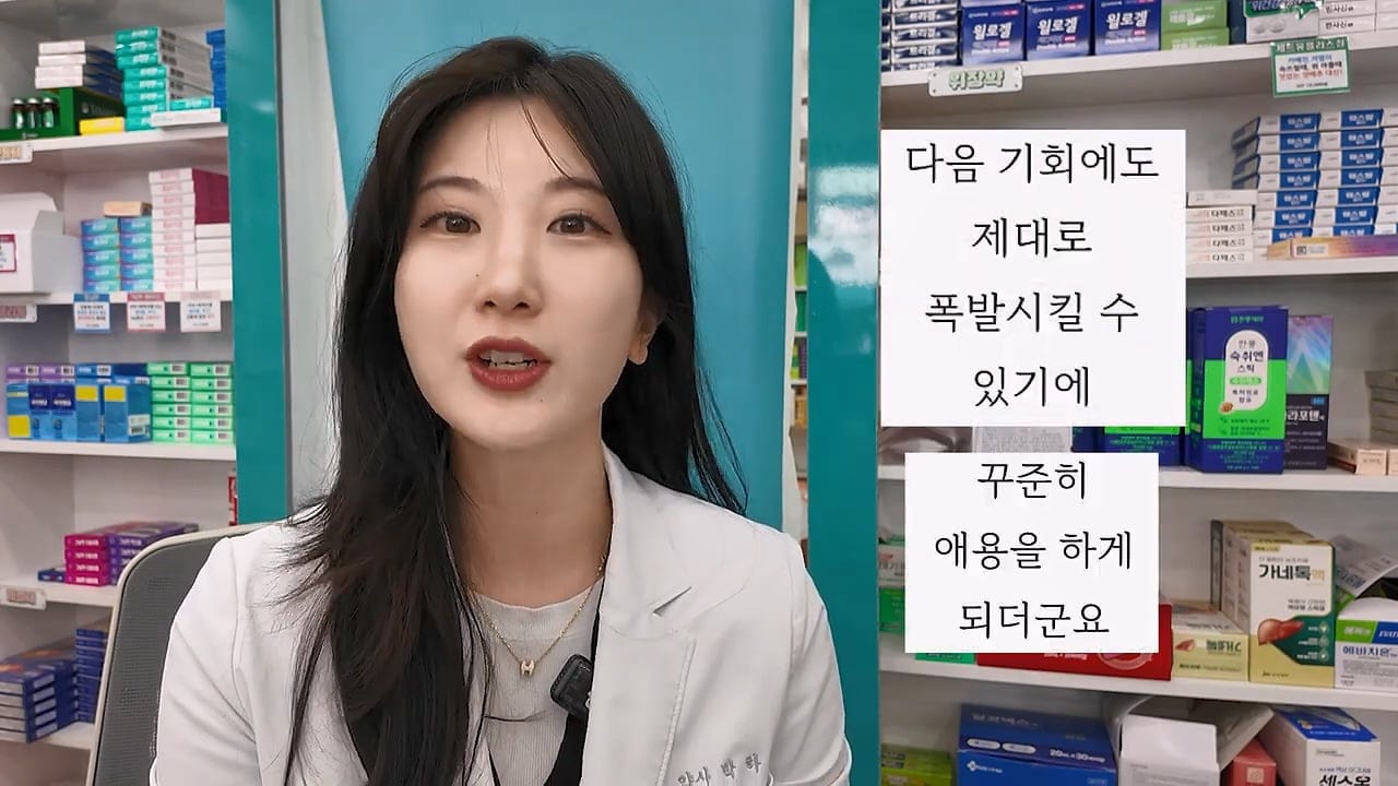 여약사에게 남성 영양제 상담받은 4~50대 남성