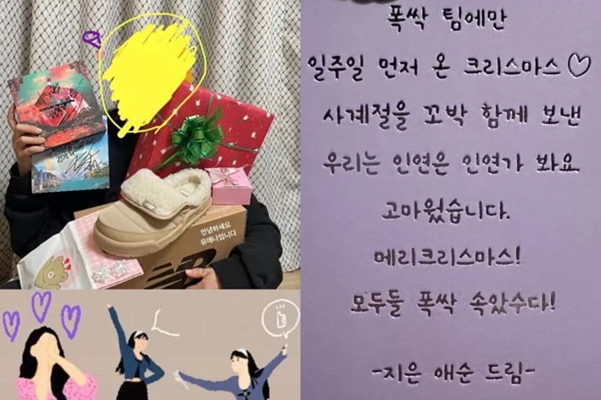 아이유가 스태프들한테 아회장님이라고 불리는 EU