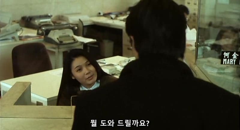 주성치가 은행을 터는 방법.jpg