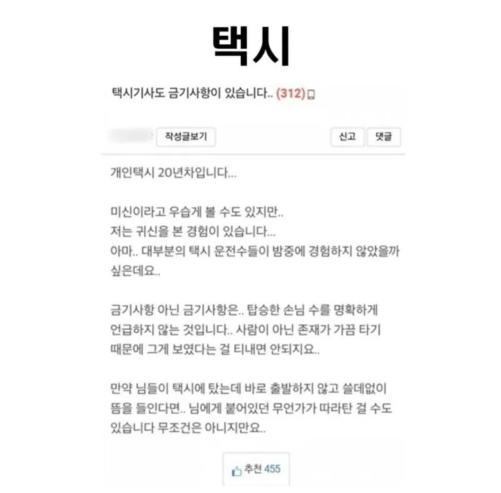 직업별 금기어 말해보기.jpg