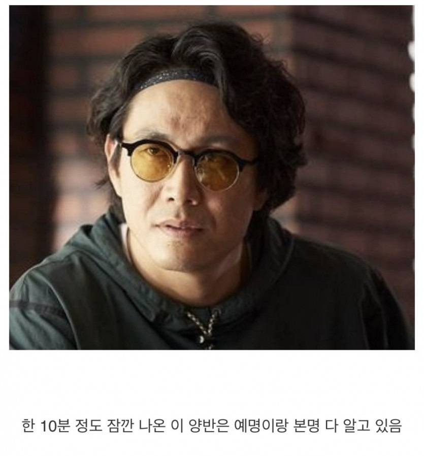 영화 극한직업의 기묘한 사실