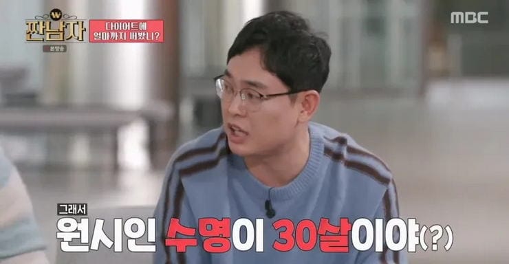 운동선수들이 운동 그만두면 살찐다는 얘기를 들은 김종국…