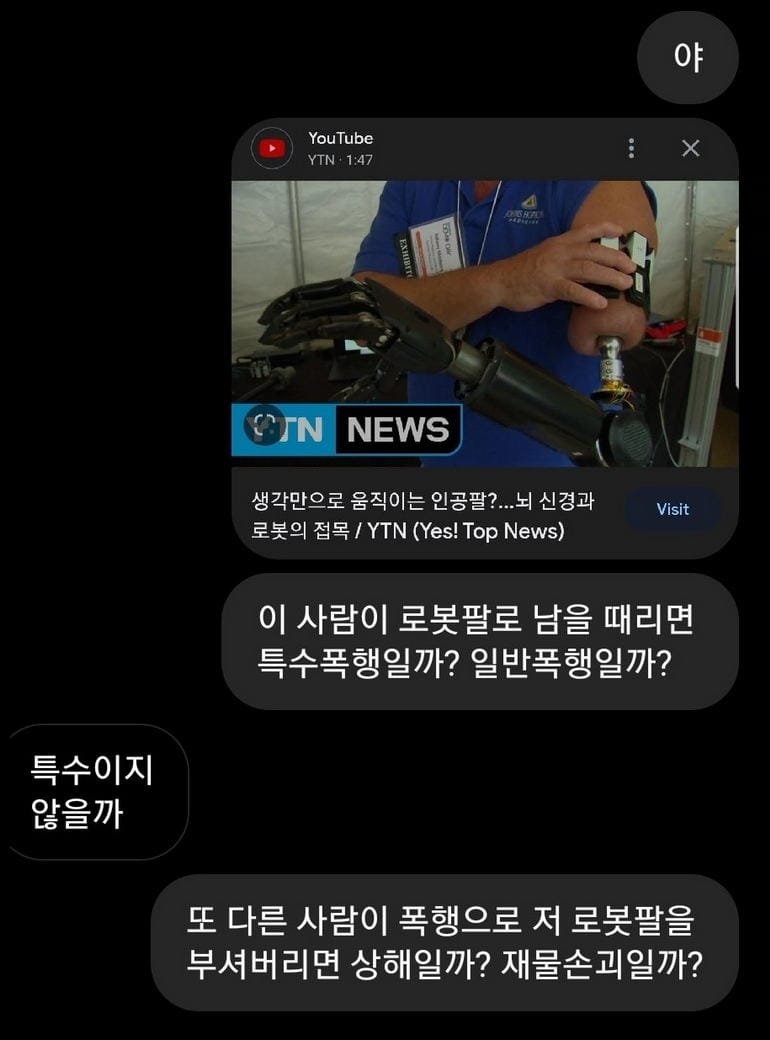 생각만 많은 사람들 특징.jpg