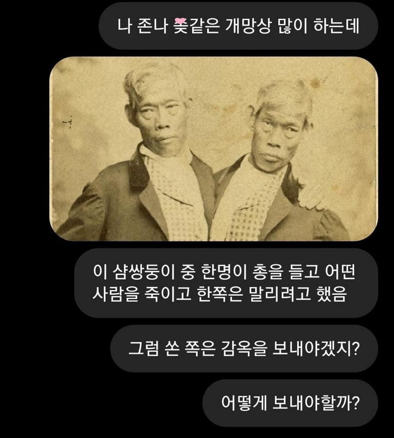 생각만 많은 사람들 특징.jpg