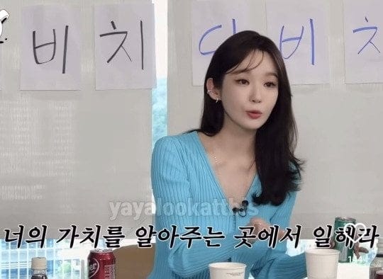 짧지만 확 와닿는 강민경의 명언