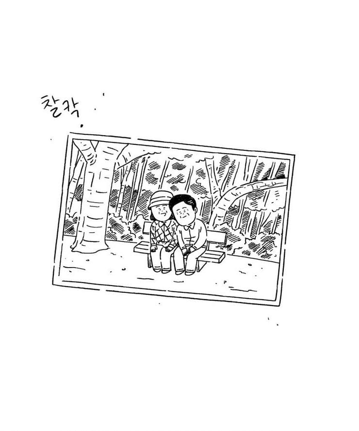 키크니툰] 할아버지와 할머니.toon