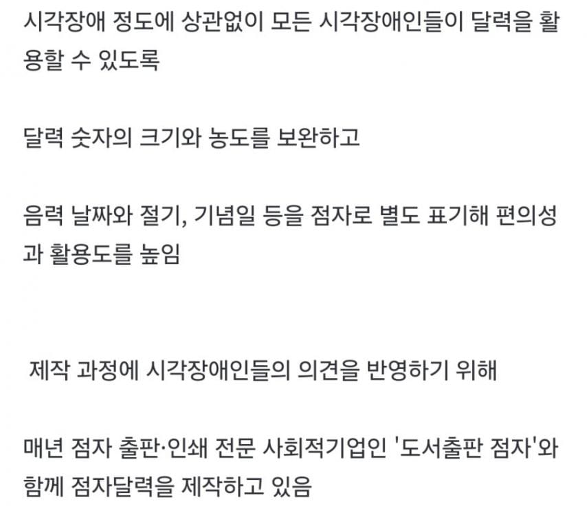 한화그룹이 25년째 무료로 하고있는 일