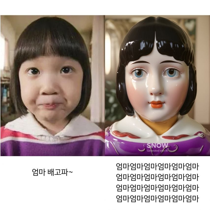 필터하나 입혔을뿐인데