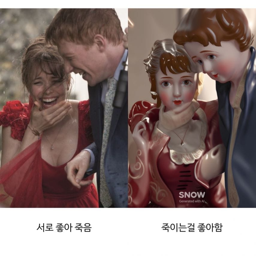 필터하나 입혔을뿐인데