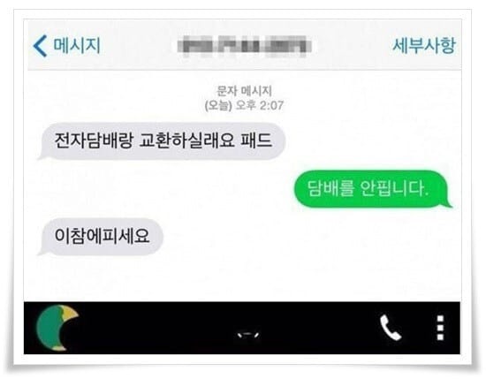 중고나라 레전드