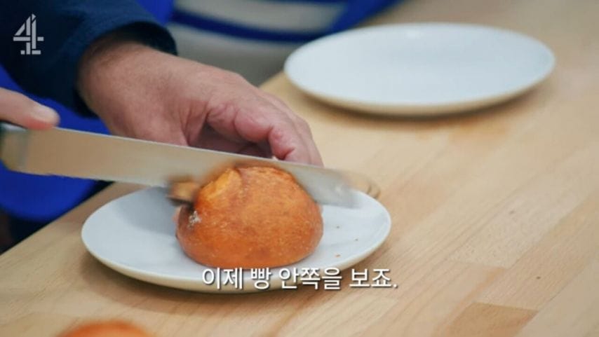 영국 베이킹쇼에서 고추장으로 빵을 만든 참가자