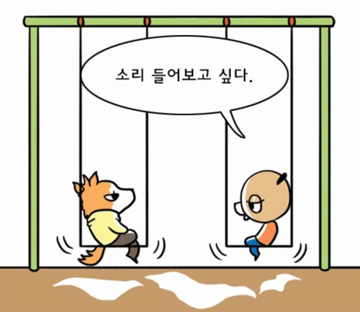 청각장애인들은 꿈에서도 안 들릴까?