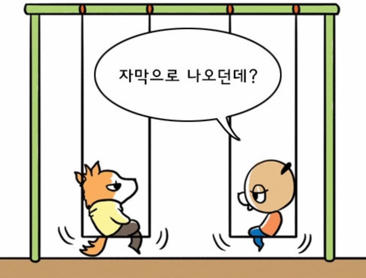 청각장애인들은 꿈에서도 안 들릴까?