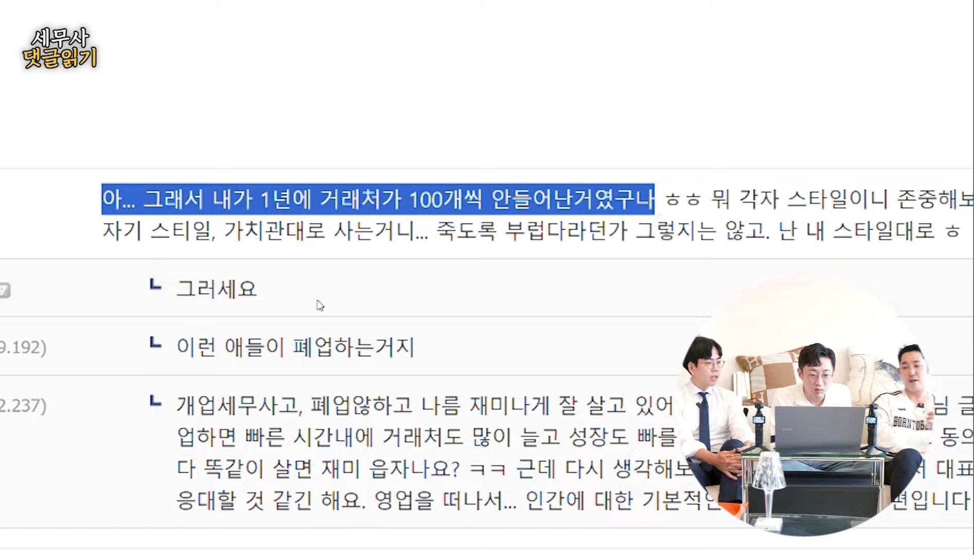 싱글벙글 세무사의 디씨 탐방.jpg