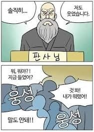 유민상이 변호사 대동하고 신고하려했던 댓글.jpg