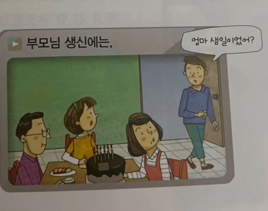 부모님을 대하는 우리의 태도.jpg