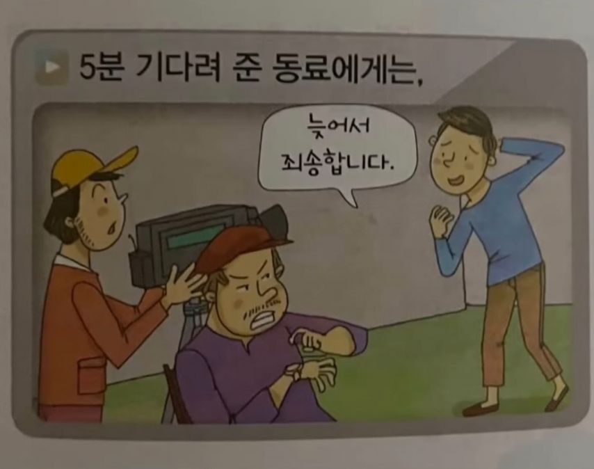 부모님을 대하는 우리의 태도.jpg