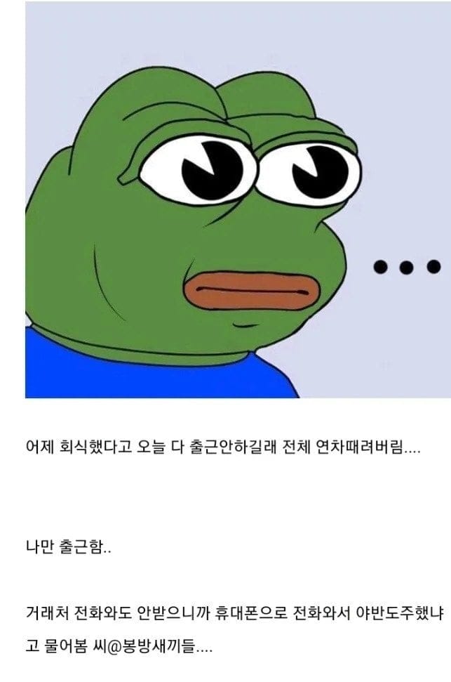 울 회사 ㅈ소인데 진짜 개 편함.jpg