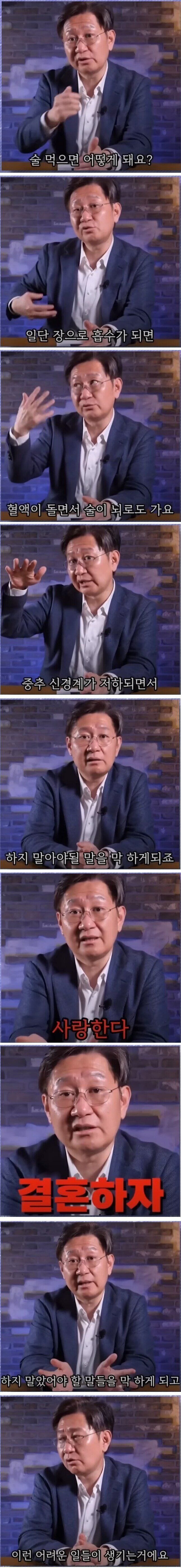 전문가가 말하는 술이 위험한 이유