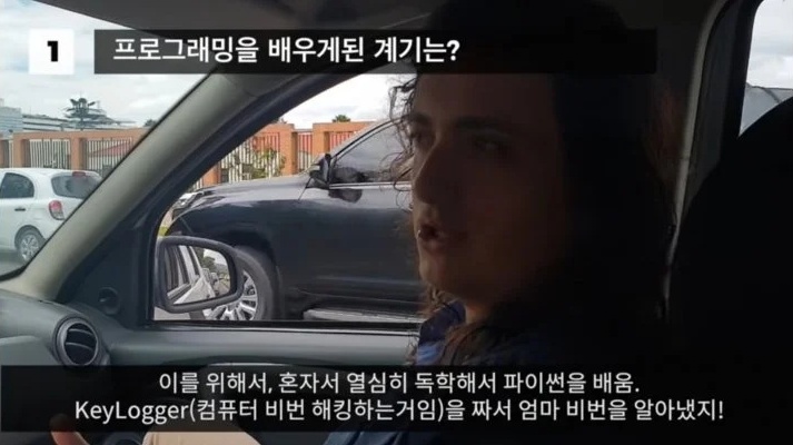 어느 유튜버가 프로그래밍을 배운 계기.jpg