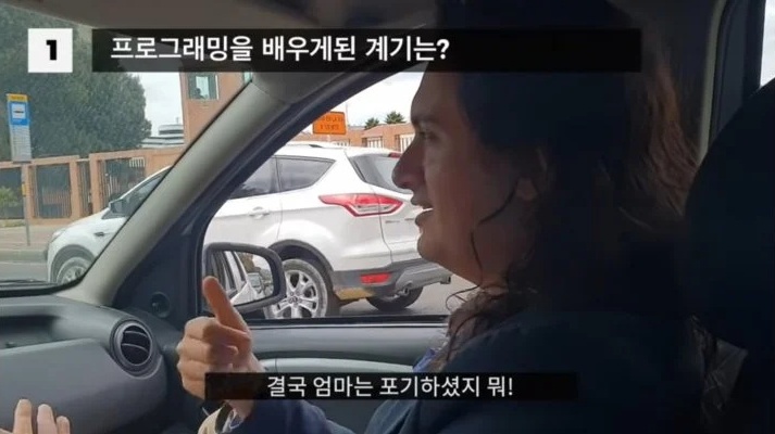 어느 유튜버가 프로그래밍을 배운 계기.jpg